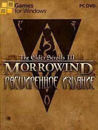 The Elder Scrolls 3 Morrowind